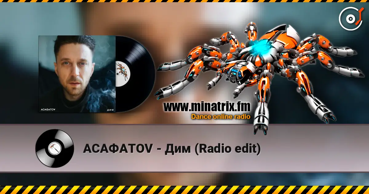 АСАФАТОV - Дим (Radio edit) online in hoher Qualität hören | Minatrix.FM