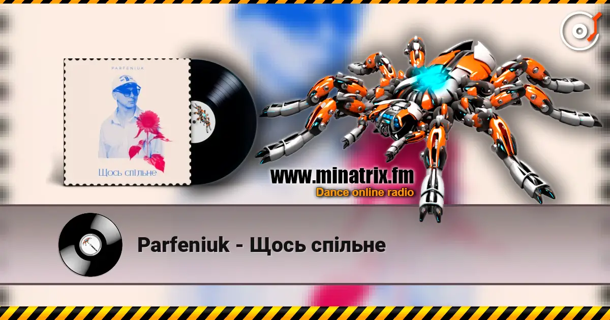 Parfeniuk - Щось спільне online in hoher Qualität hören | Minatrix.FM