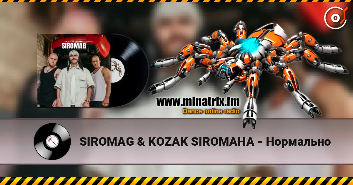 SIROMAG & KOZAK SIROMAHA - Нормально online in hoher Qualität hören | Minatrix.FM