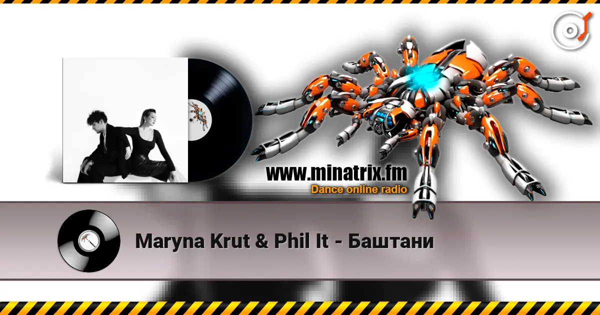 Maryna Krut & Phil It - Баштани online in hoher Qualität hören | Minatrix.FM