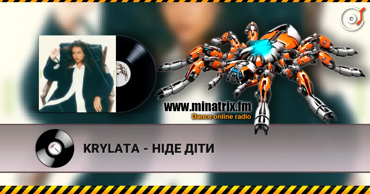 KRYLATA - НІДЕ ДІТИ online in hoher Qualität hören | Minatrix.FM