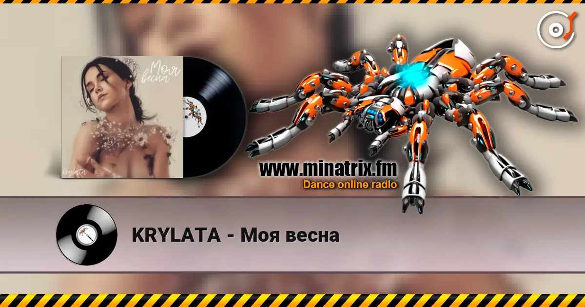 KRYLATA - Моя весна online in hoher Qualität hören | Minatrix.FM