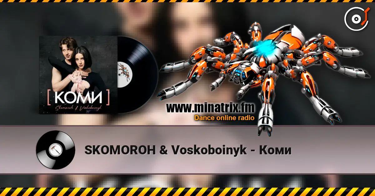 SKOMOROH & Voskoboinyk - Коми online in hoher Qualität hören | Minatrix.FM