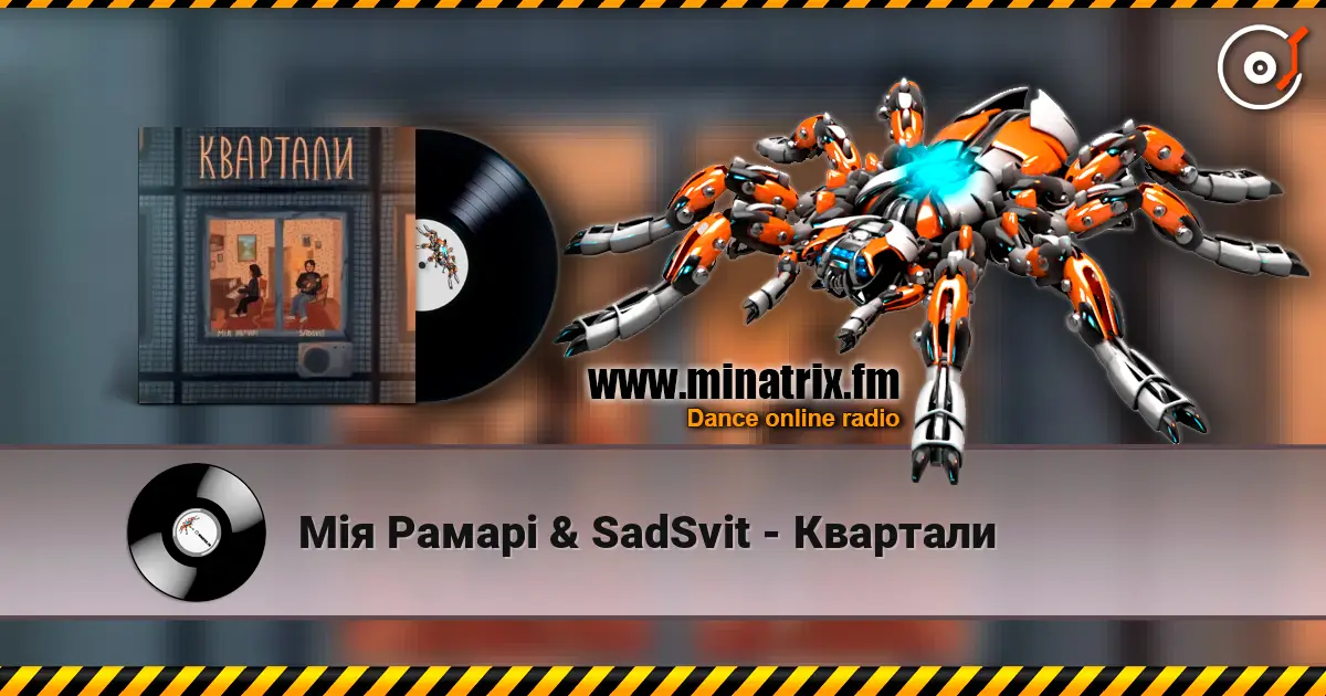 Мія Рамарі & SadSvit - Квартали online in hoher Qualität hören | Minatrix.FM