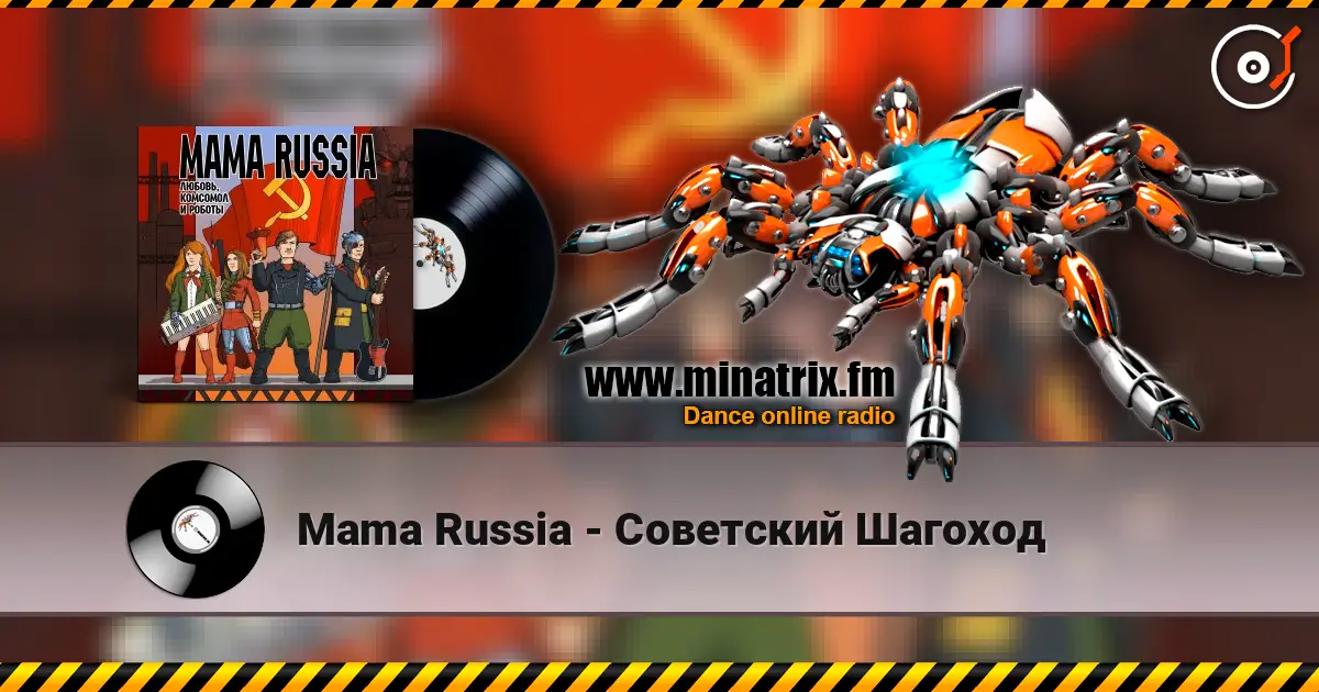 Mama Russia - Советский Шагоход online in hoher Qualität hören | Minatrix.FM
