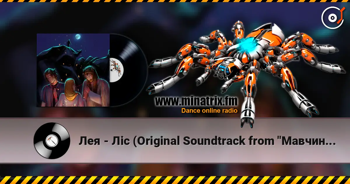 Лея - Ліс (Original Soundtrack from "Мавчин Великдень") online in hoher Qualität hören | Minatrix.FM