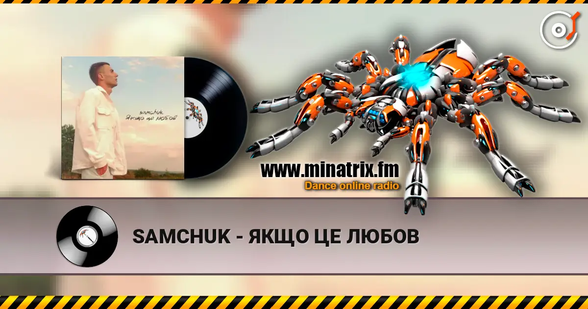 SAMCHUK - ЯКЩО ЦЕ ЛЮБОВ online in hoher Qualität hören | Minatrix.FM