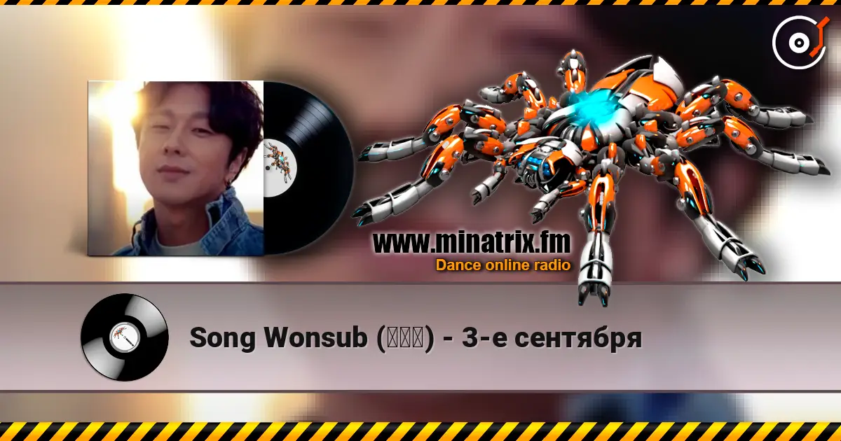 Song Wonsub (송원섭) - 3-е сентября online in hoher Qualität hören | Minatrix.FM