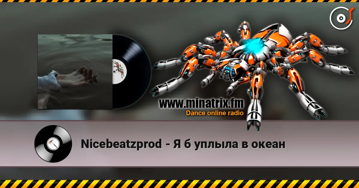 Nicebeatzprod - Я б уплыла в океан online in hoher Qualität hören | Minatrix.FM