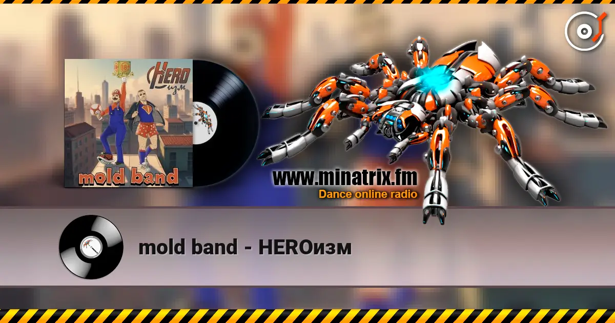 mold band - HEROизм online in hoher Qualität hören | Minatrix.FM