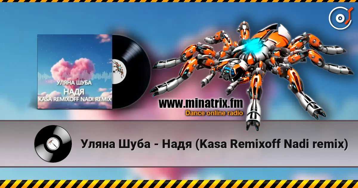 Уляна Шуба - Надя (Kasa Remixoff Nadi remix) online in hoher Qualität hören | Minatrix.FM