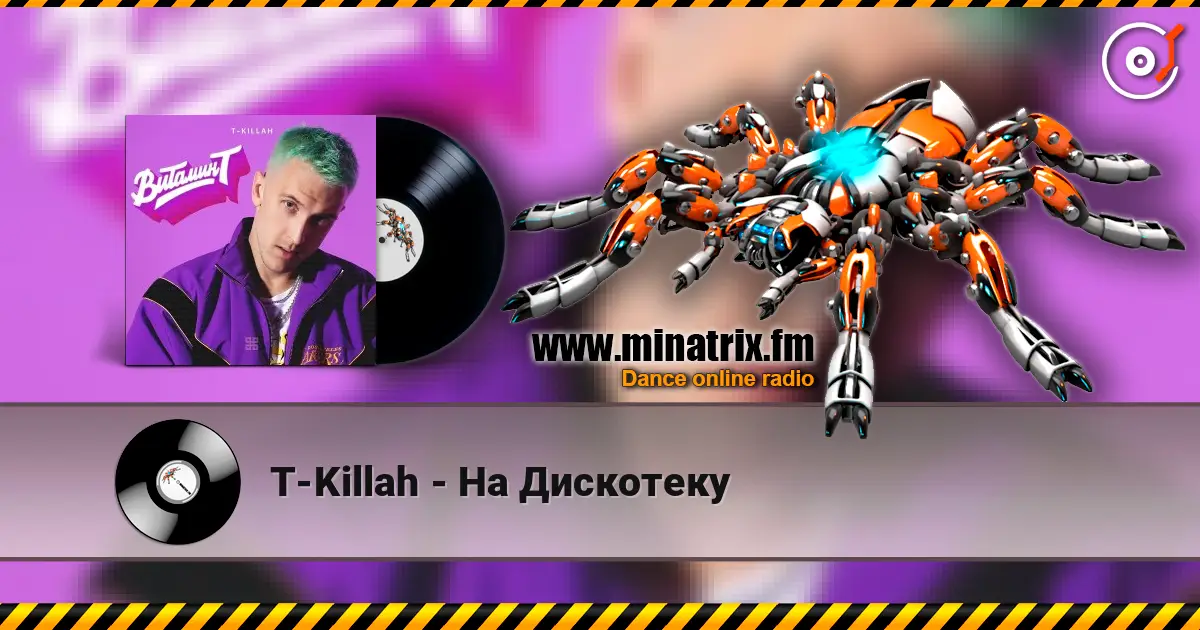 T-Killah - На Дискотеку online in hoher Qualität hören | Minatrix.FM