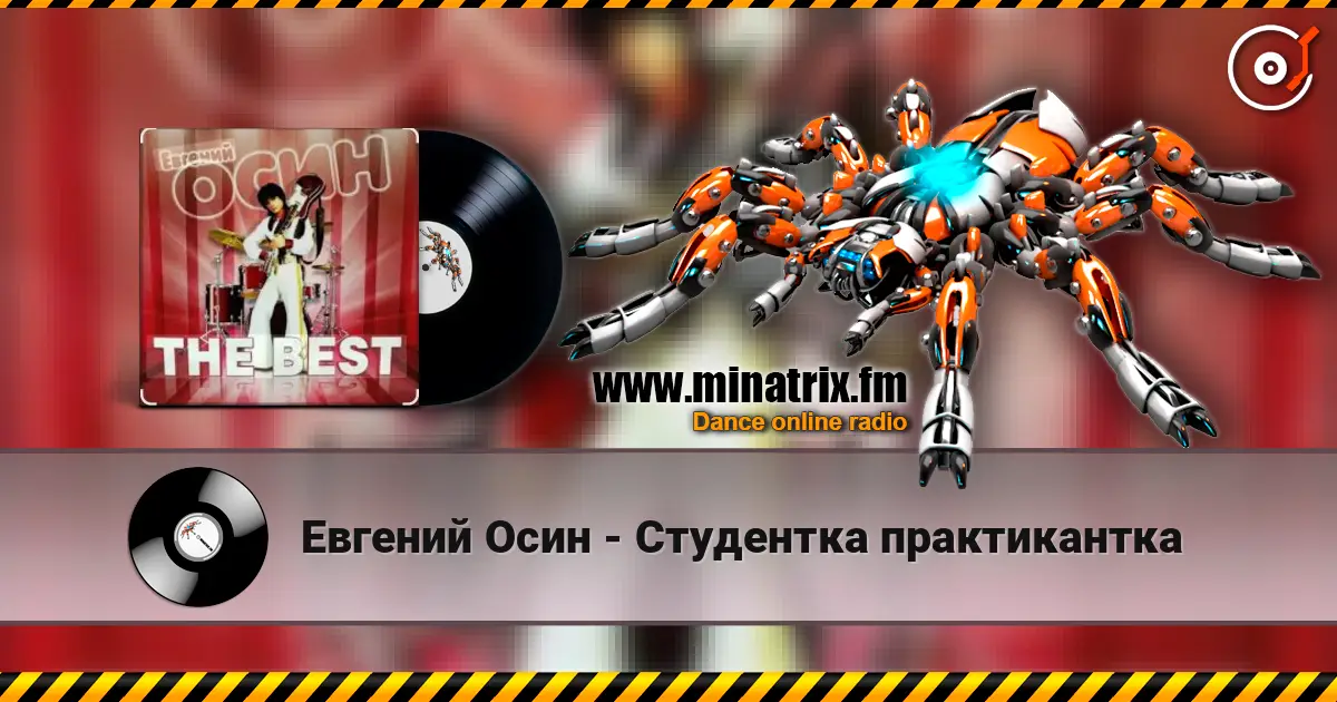 Евгений Осин - Студентка практикантка online in hoher Qualität hören | Minatrix.FM