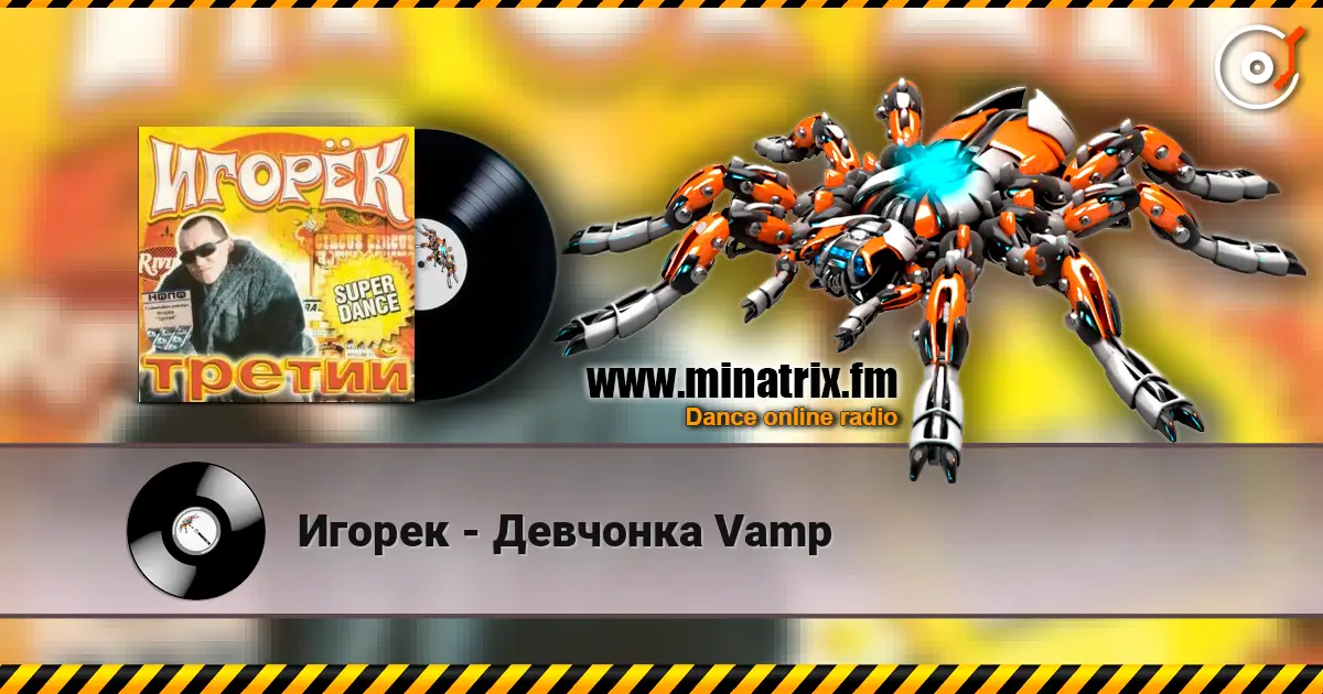 Игорек - Девчонка Vamp online in hoher Qualität hören | Minatrix.FM