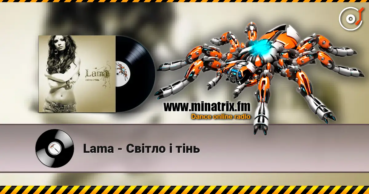 Lama - Світло і тінь online in hoher Qualität hören | Minatrix.FM