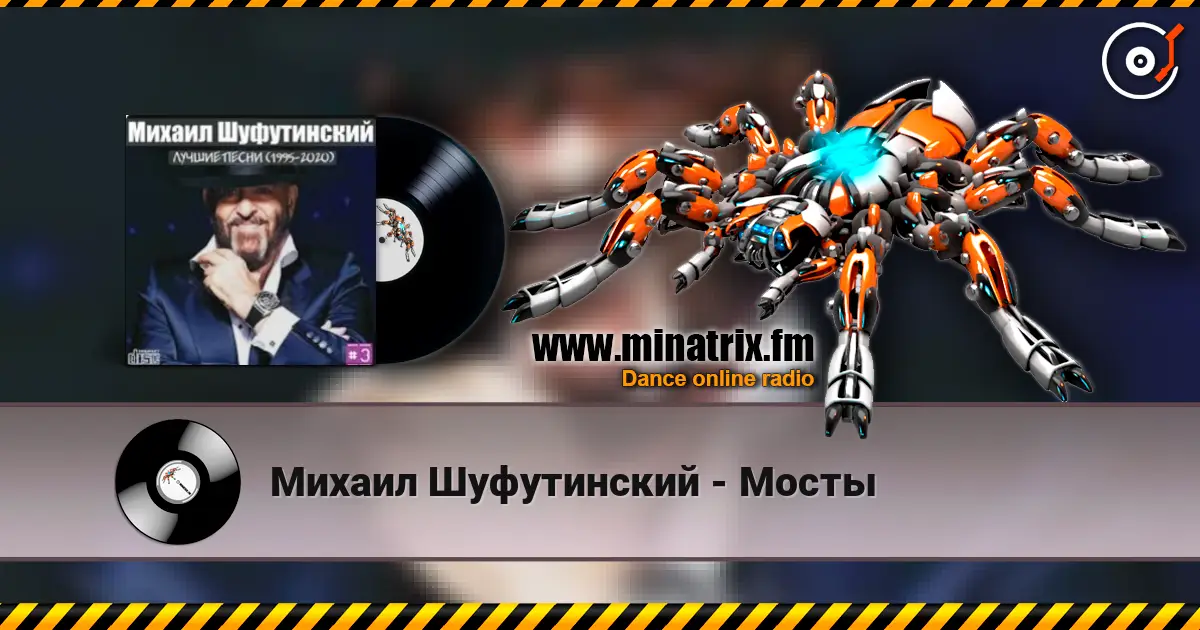 Михаил Шуфутинский - Мосты online in hoher Qualität hören | Minatrix.FM