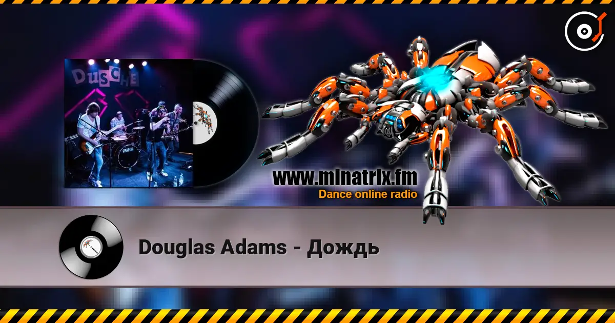 Douglas Adams - Дождь online in hoher Qualität hören | Minatrix.FM