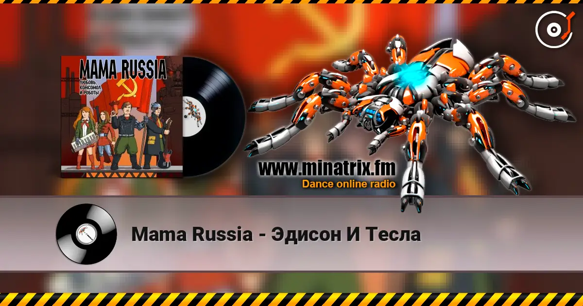 Mama Russia - Эдисон И Тесла online in hoher Qualität hören | Minatrix.FM
