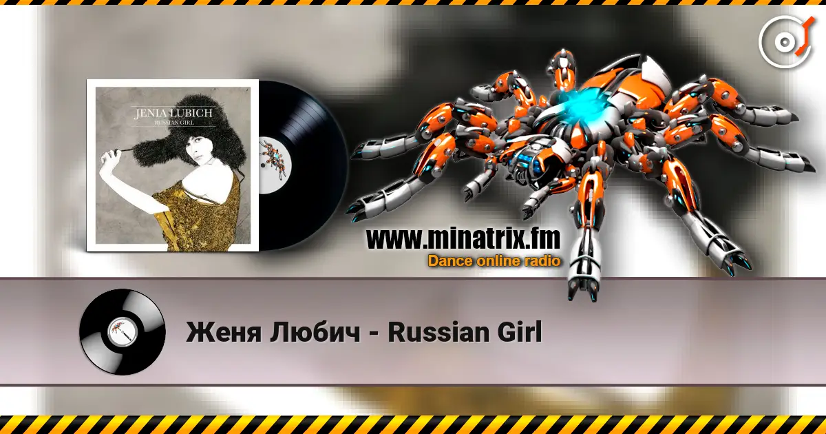 Женя Любич - Russian Girl online in hoher Qualität hören | Minatrix.FM
