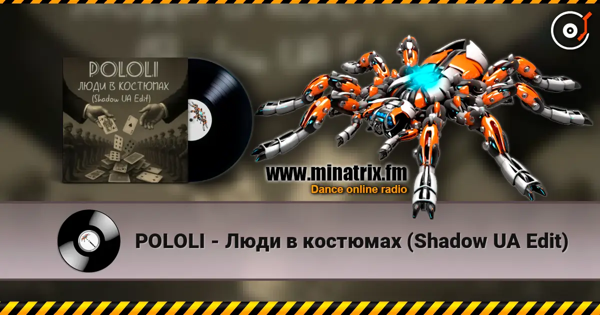 POLOLI - Люди в костюмах (Shadow UA Edit) online in hoher Qualität hören | Minatrix.FM