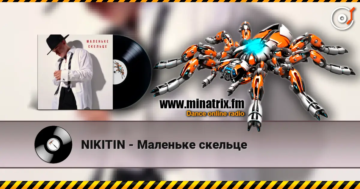 NIKITIN - Маленьке скельце online in hoher Qualität hören | Minatrix.FM