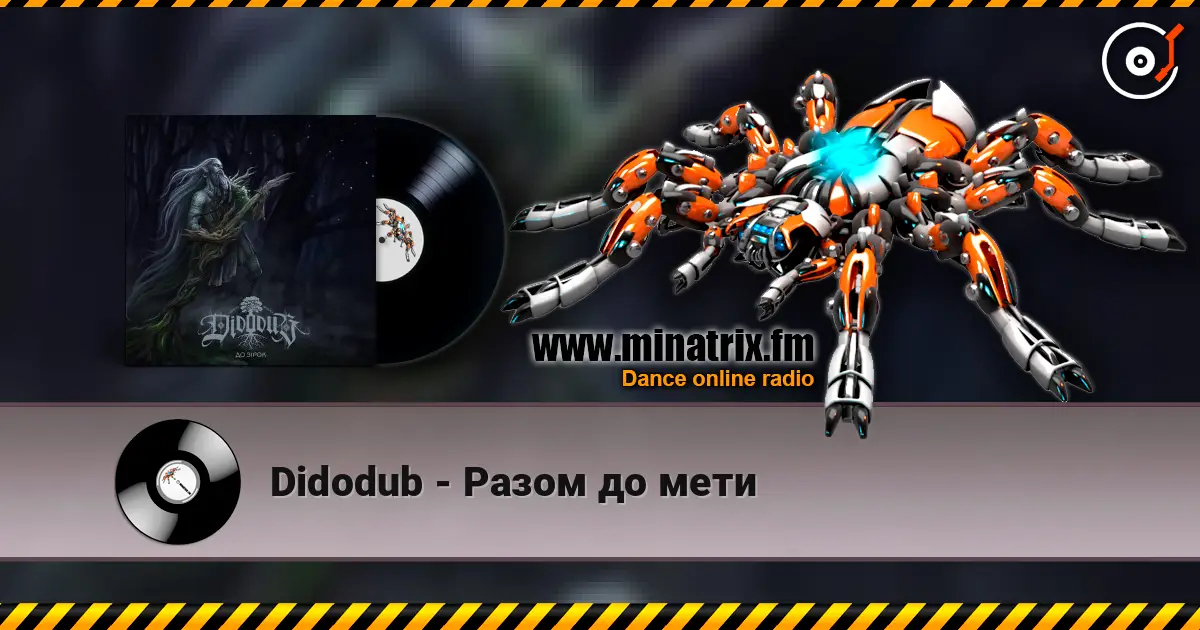 Didodub - Разом до мети online in hoher Qualität hören | Minatrix.FM