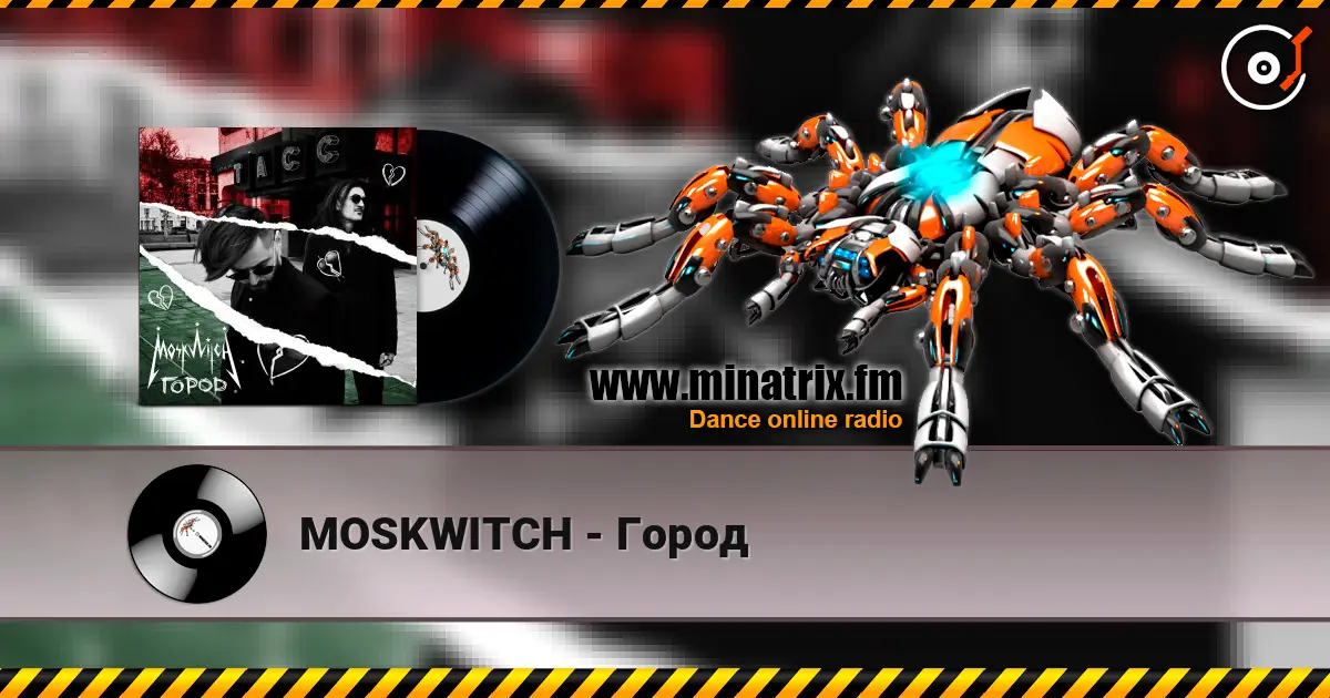 MOSKWITCH - Город online in hoher Qualität hören | Minatrix.FM