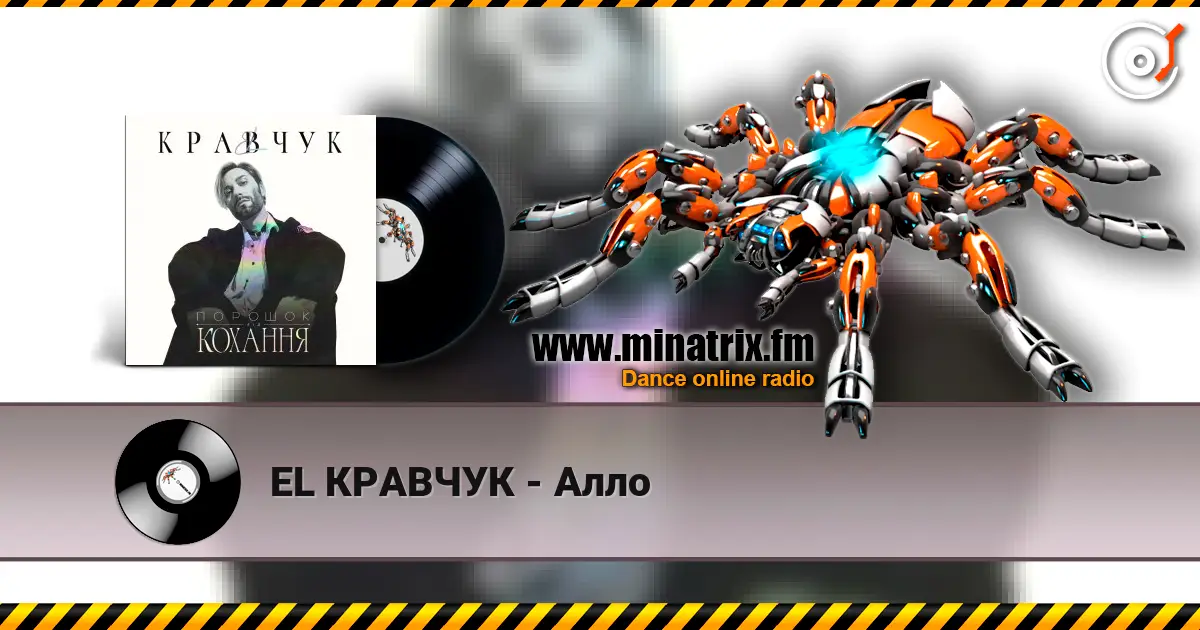 EL КРАВЧУК - Алло online in hoher Qualität hören | Minatrix.FM
