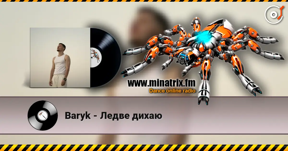 Baryk - Ледве дихаю online in hoher Qualität hören | Minatrix.FM