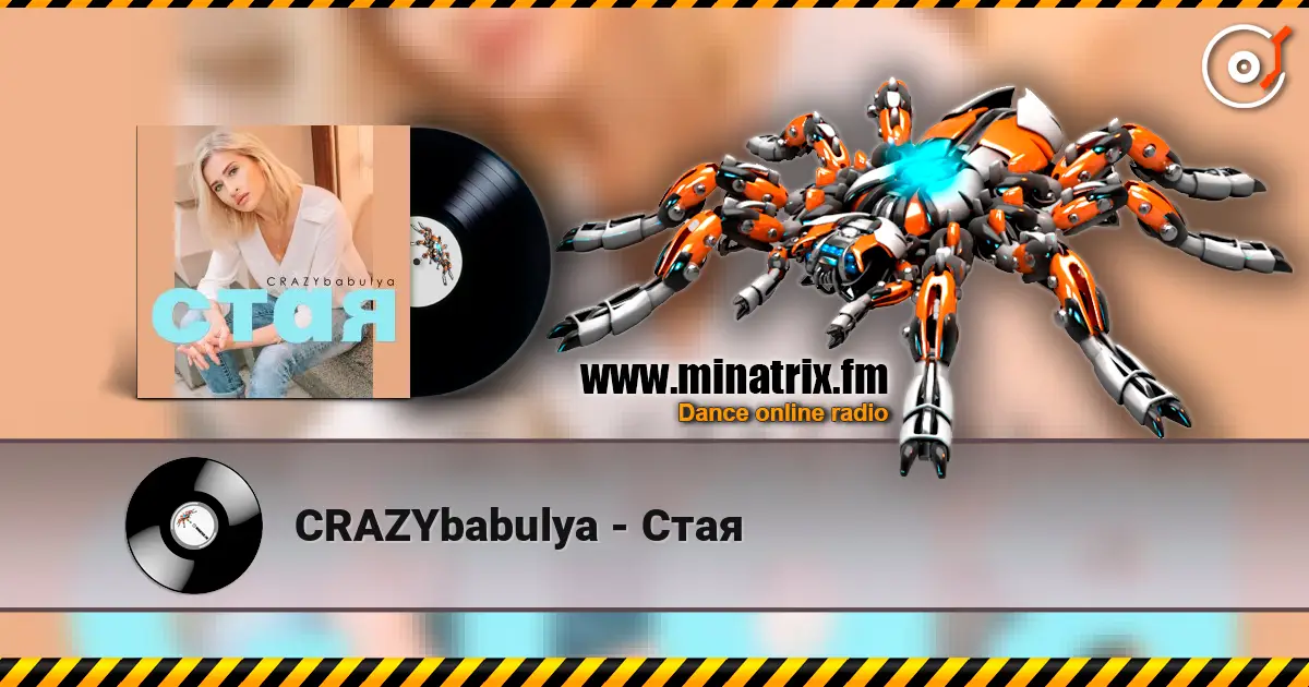 CRAZYbabulya - Стая online in hoher Qualität hören | Minatrix.FM