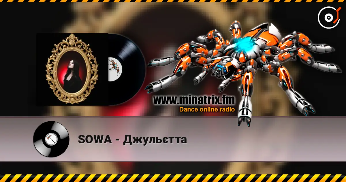 SOWA - Джульєтта online in hoher Qualität hören | Minatrix.FM