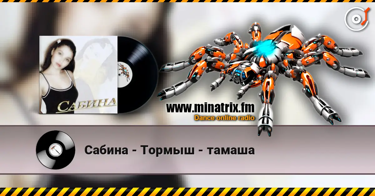 Сабина - Тормыш - тамаша online in hoher Qualität hören | Minatrix.FM