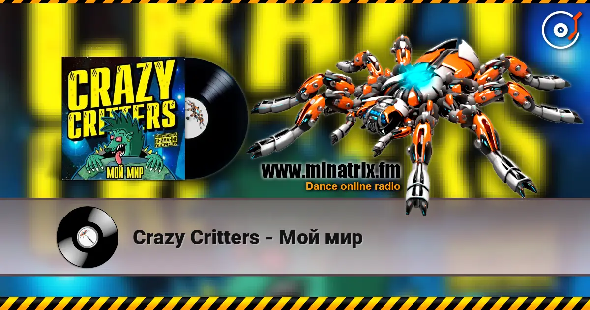 Crazy Critters - Мой мир online in hoher Qualität hören | Minatrix.FM