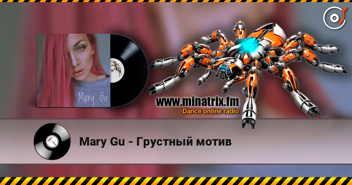 Mary Gu - Грустный мотив online in hoher Qualität hören | Minatrix.FM