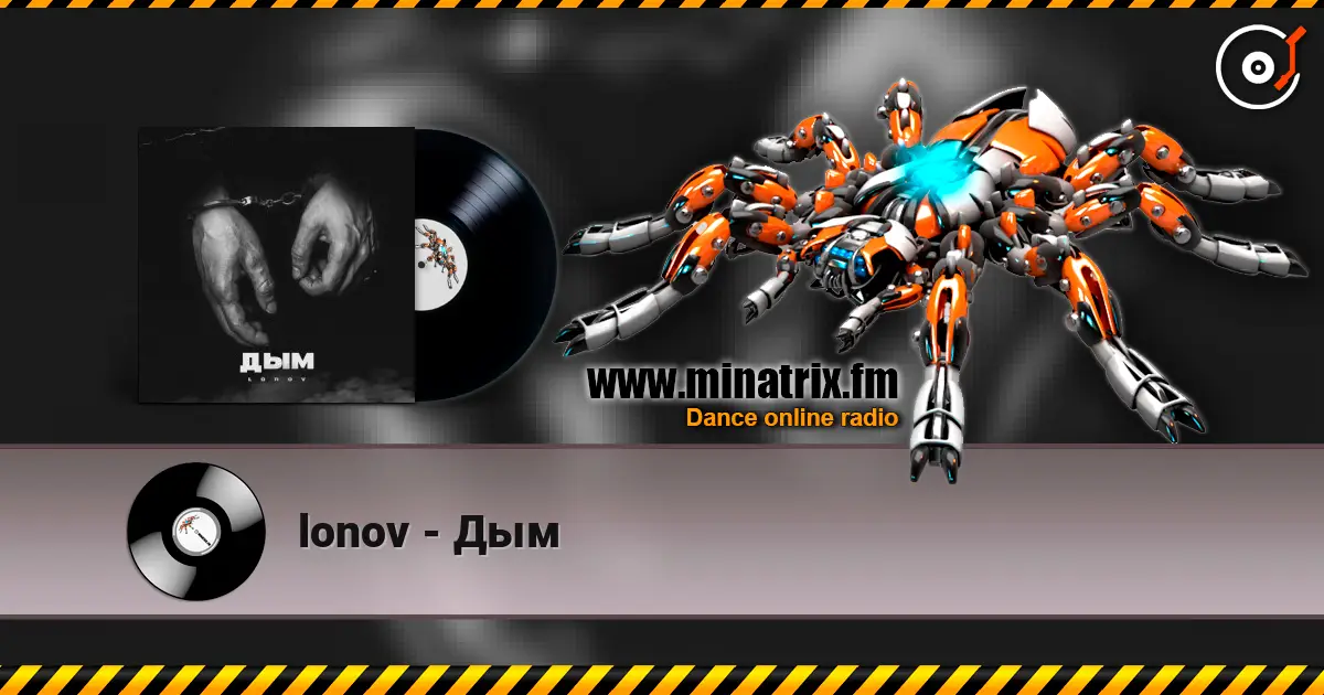 lonov - Дым online in hoher Qualität hören | Minatrix.FM