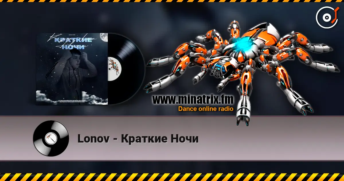 Lonov - Краткие Ночи online in hoher Qualität hören | Minatrix.FM