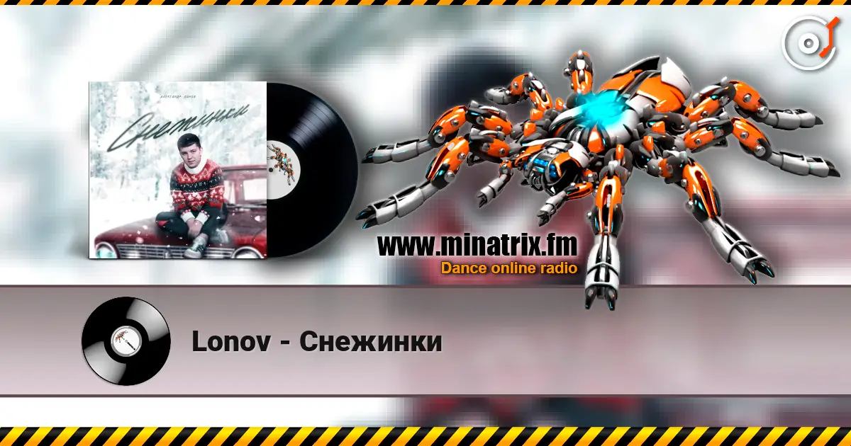 Lonov - Снежинки online in hoher Qualität hören | Minatrix.FM