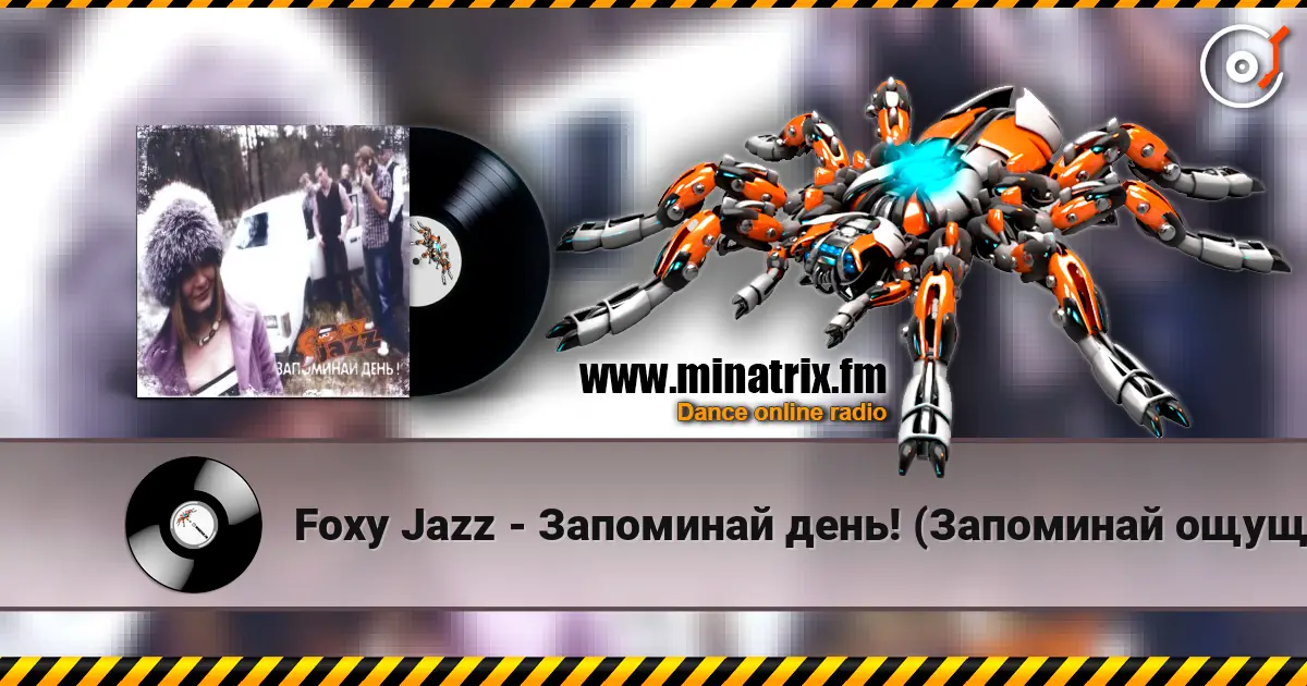 Foxy Jazz - Запоминай день! (Запоминай ощущения!) online in hoher Qualität hören | Minatrix.FM