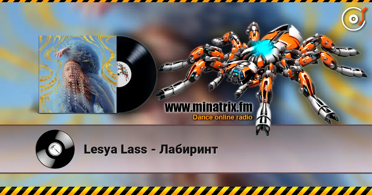 Lesya Lass - Лабиринт online in hoher Qualität hören | Minatrix.FM