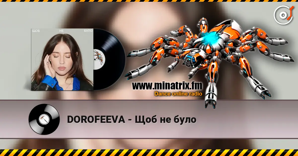 DOROFEEVA - Щоб не було online in hoher Qualität hören | Minatrix.FM