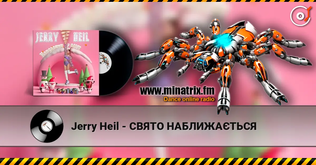 Jerry Heil - СВЯТО НАБЛИЖАЄТЬСЯ online in hoher Qualität hören | Minatrix.FM