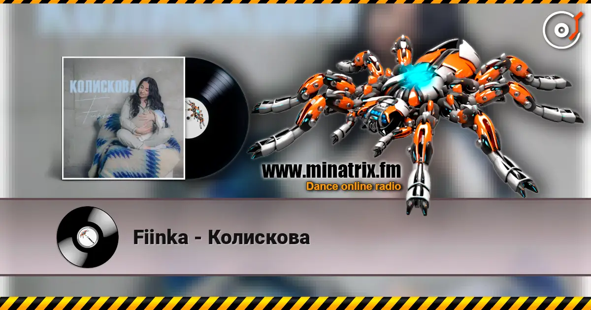 Fiinka - Колискова online in hoher Qualität hören | Minatrix.FM