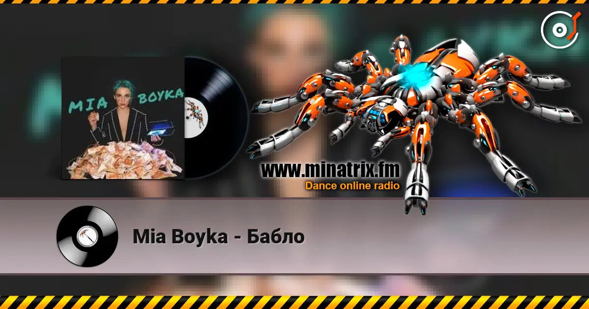 Mia Boyka - Бабло online in hoher Qualität hören | Minatrix.FM