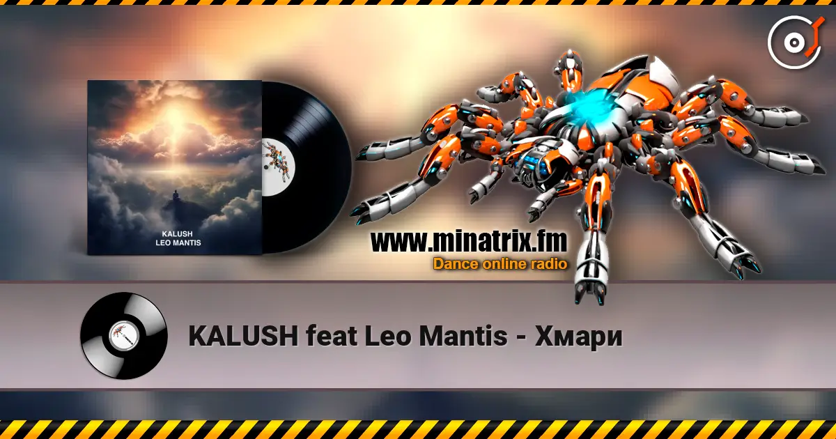 KALUSH feat Leo Mantis - Хмари online in hoher Qualität hören | Minatrix.FM