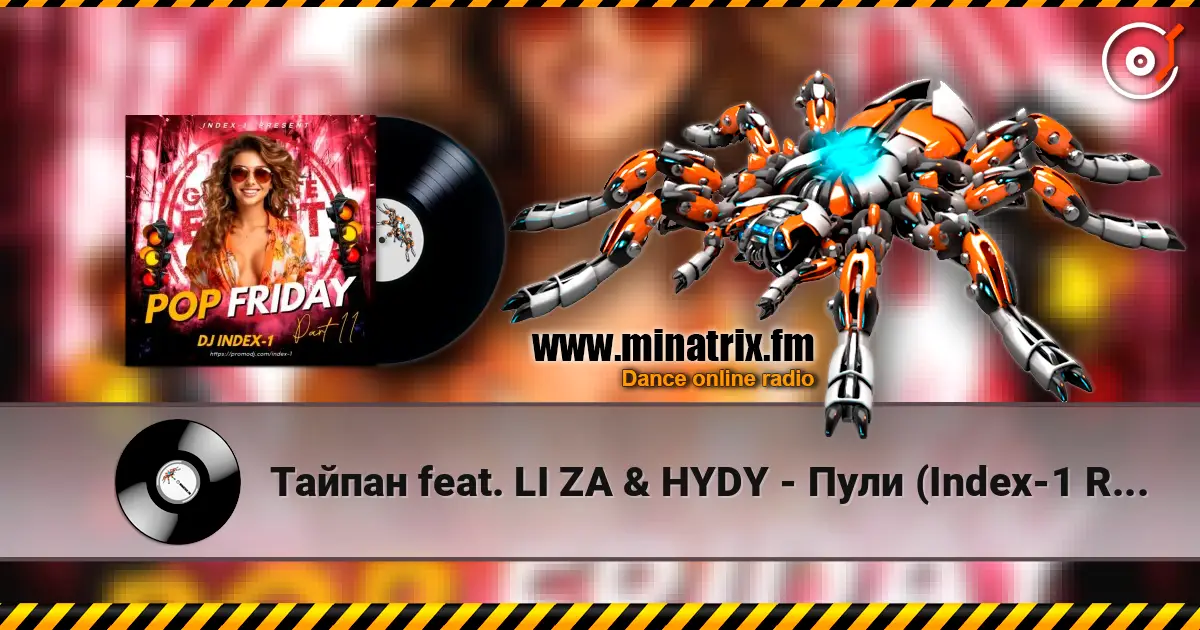 Тайпан feat. LI ZA & HYDY - Пули (Index-1 Remix) online in hoher Qualität hören | Minatrix.FM