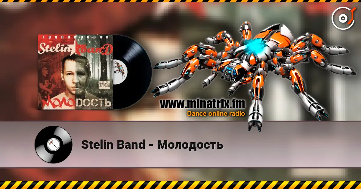 Stelin Band - Молодость online in hoher Qualität hören | Minatrix.FM