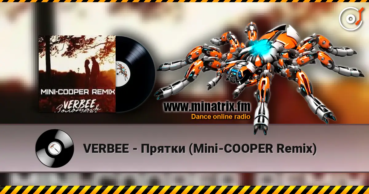 VERBEE - Прятки (Mini-COOPER Remix) online in hoher Qualität hören | Minatrix.FM