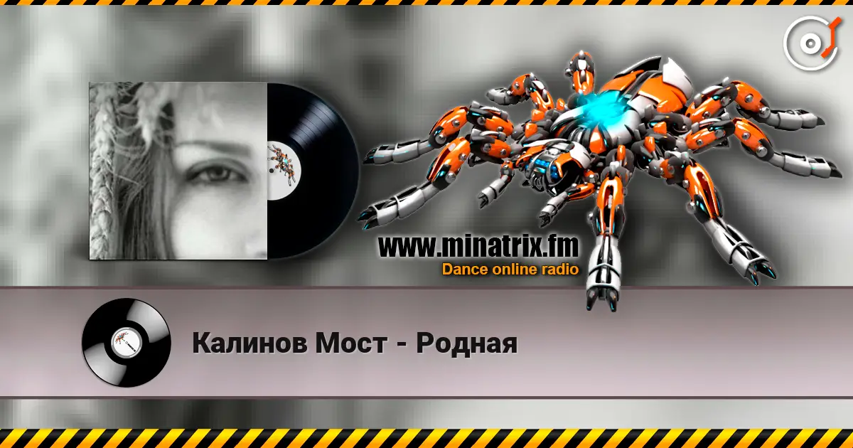 Калинов Мост - Родная online in hoher Qualität hören | Minatrix.FM