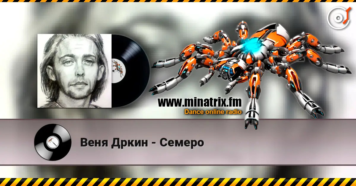 Веня Дркин - Семеро online in hoher Qualität hören | Minatrix.FM