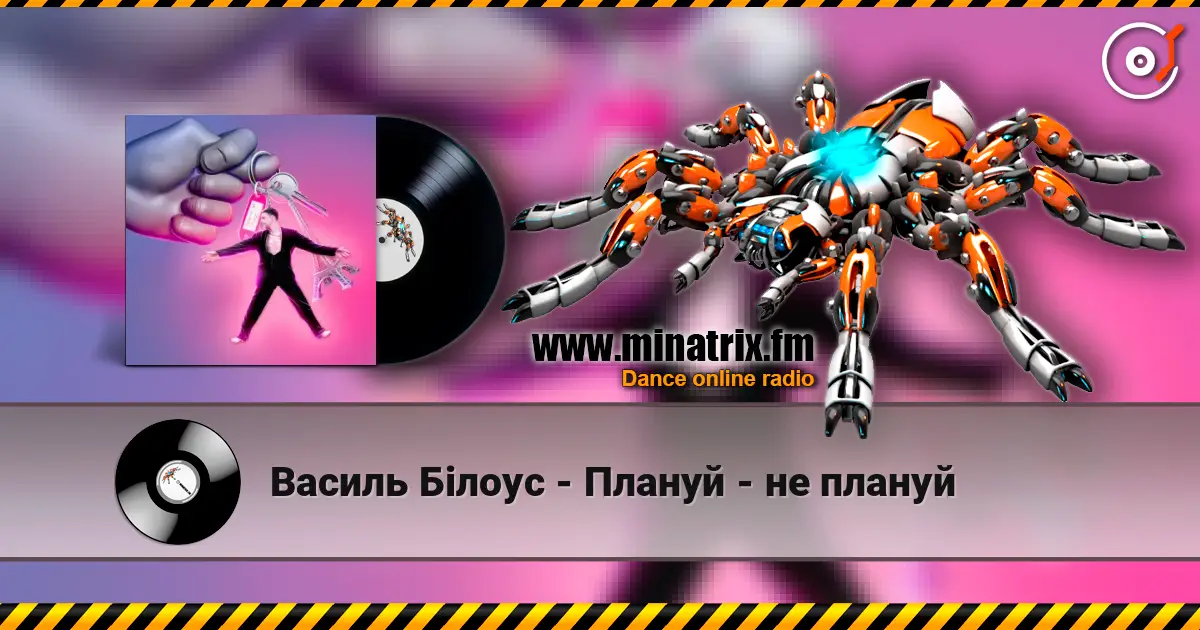 Василь Білоус - Плануй - не плануй online in hoher Qualität hören | Minatrix.FM